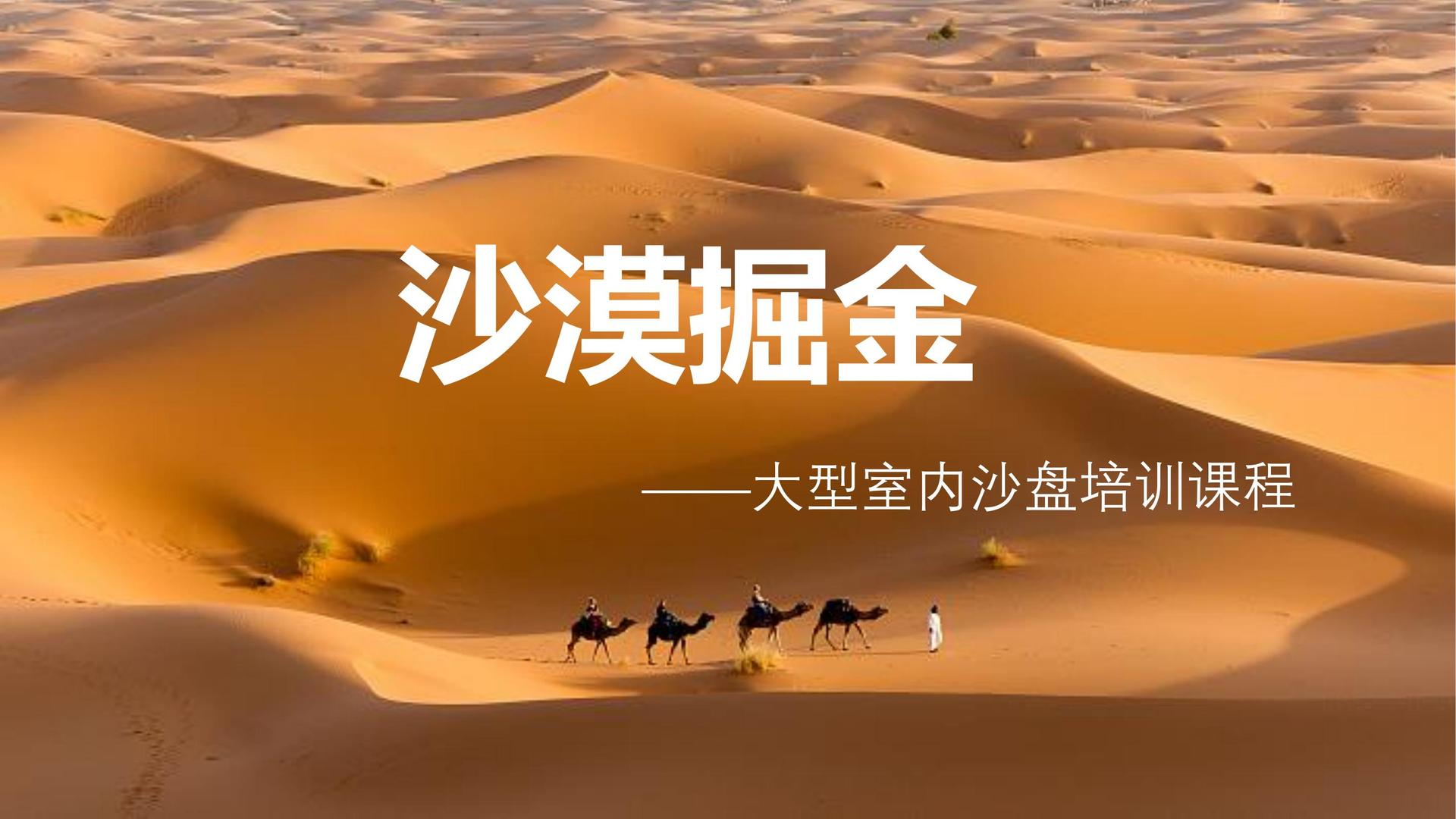元博影视完成年度重点项目社会效益评估